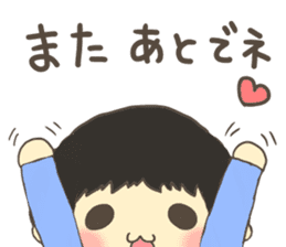 Bowl bowl me sticker #2322133