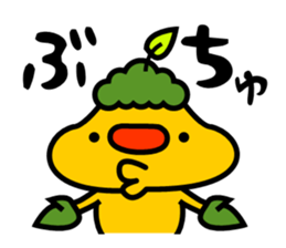 Reject character sticker #2345200