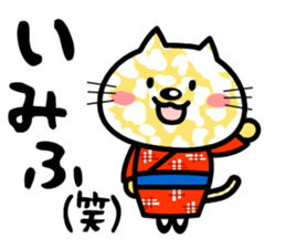 Reject character sticker #2345202