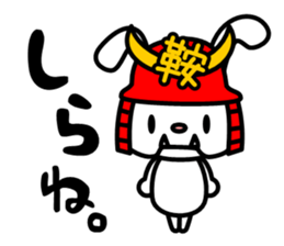 Reject character sticker #2345205