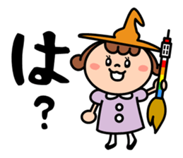 Reject character sticker #2345206