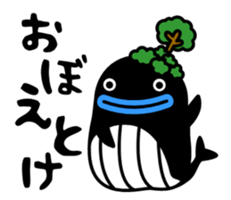 Reject character sticker #2345210