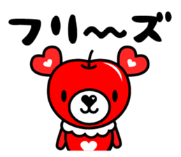 Reject character sticker #2345213