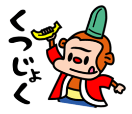 Reject character sticker #2345220