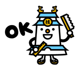 Reject character sticker #2345225