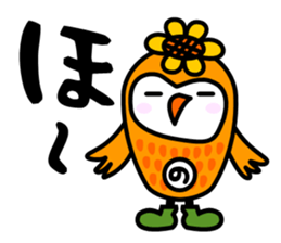 Reject character sticker #2345229