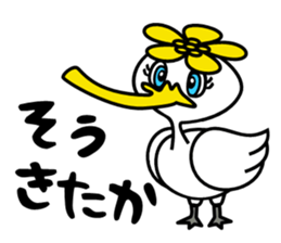 Reject character sticker #2345232