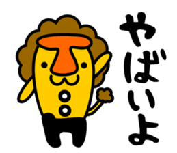 Reject character sticker #2345236