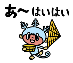 Reject character sticker #2345238