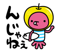 Reject character sticker #2345239