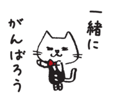 40 tips for being liked by people sticker #2434557