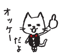 40 tips for being liked by people sticker #2434558