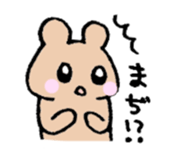 Fake animals sticker #2479218