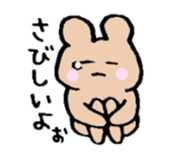 Fake animals sticker #2479223