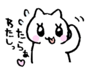 Fake animals sticker #2479237