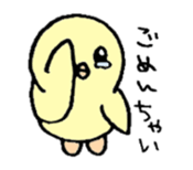 Fake animals sticker #2479243