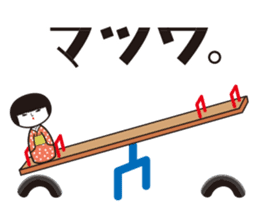 KOKESHIAIKO SEASON3 sticker #2506615