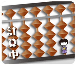 KOKESHIAIKO SEASON3 sticker #2506627