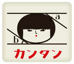 KOKESHIAIKO SEASON3 sticker #2506629