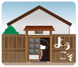 KOKESHIAIKO SEASON3 sticker #2506640