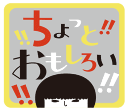 KOKESHIAIKO SEASON3 sticker #2506641