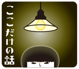 KOKESHIAIKO SEASON3 sticker #2506642