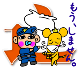 Japanese Riddle sticker #2530154