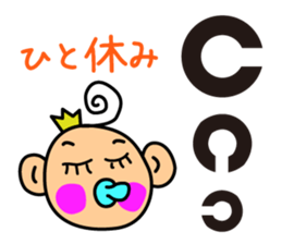 Japanese Riddle sticker #2530155