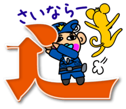 Japanese Riddle sticker #2530156