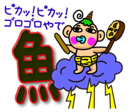 Japanese Riddle sticker #2530157