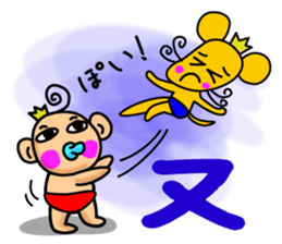 Japanese Riddle sticker #2530158