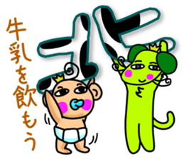 Japanese Riddle sticker #2530167