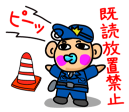 Japanese Riddle sticker #2530174