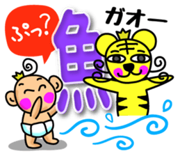 Japanese Riddle sticker #2530176