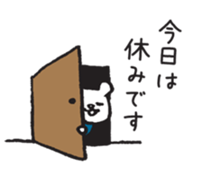 use at work part2 sticker #2573192