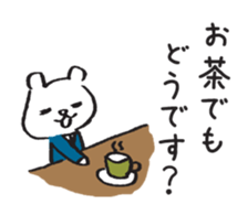 use at work part2 sticker #2573208