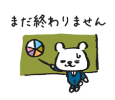 use at work part2 sticker #2573215