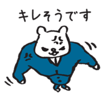 use at work part2 sticker #2573220