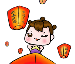 Sometimes Happy New Year sticker #2576113