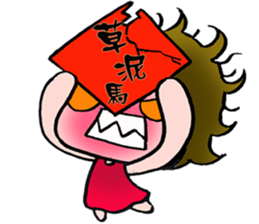 Sometimes Happy New Year sticker #2576141