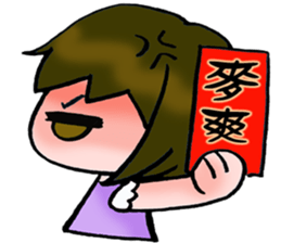 Sometimes Happy New Year sticker #2576142