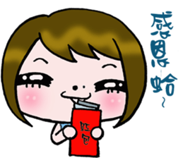 Sometimes Happy New Year sticker #2576145