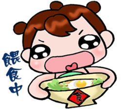 Sometimes Happy New Year sticker #2576149