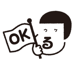Funny and Kawaii Sticker sticker #2686852