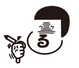 Funny and Kawaii Sticker sticker #2686858