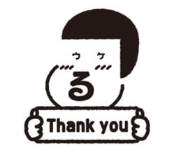 Funny and Kawaii Sticker sticker #2686859