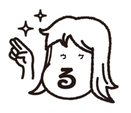 Funny and Kawaii Sticker sticker #2686864