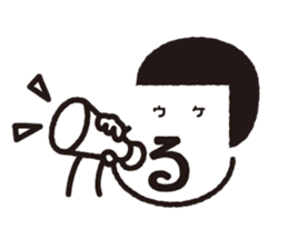 Funny and Kawaii Sticker sticker #2686865