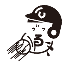 Funny and Kawaii Sticker sticker #2686868