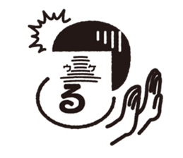Funny and Kawaii Sticker sticker #2686872
